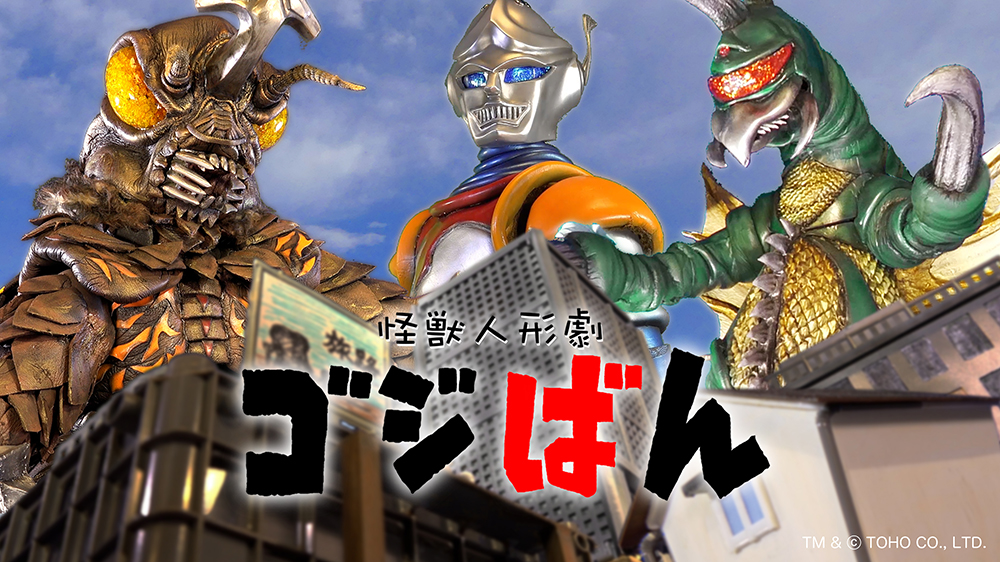 「めざせ！映画スター」の巻(前編)