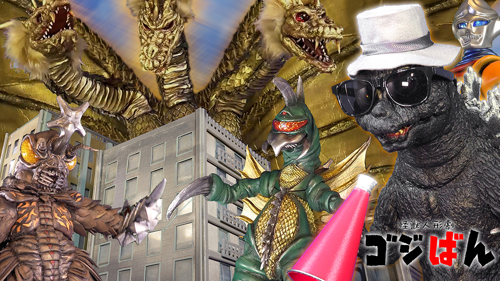 「めざせ！映画スター」の巻(後編)