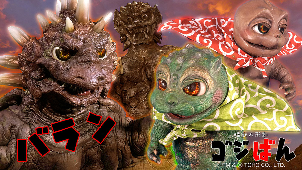 
                                                    「忍法！ムササビの術」の巻