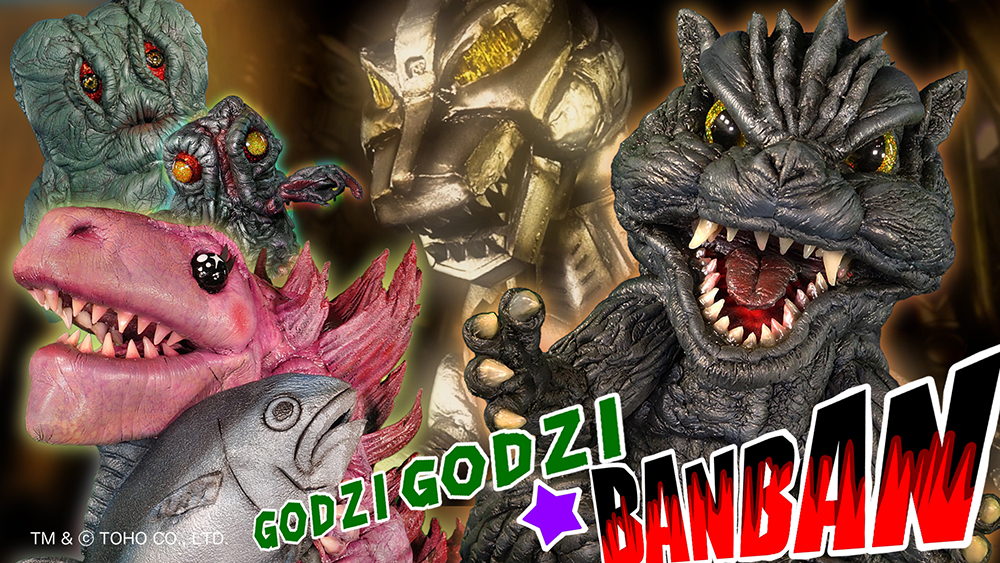 
                                                    「行け！ゴジゴジ★BANBAN ～みんなでつくろう怪獣ムービー～ 第4回」の巻
