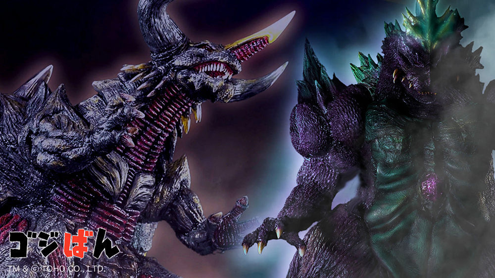 
                                                    「『ゴジばんニュース』最新情報！大魔獣バガン」の巻