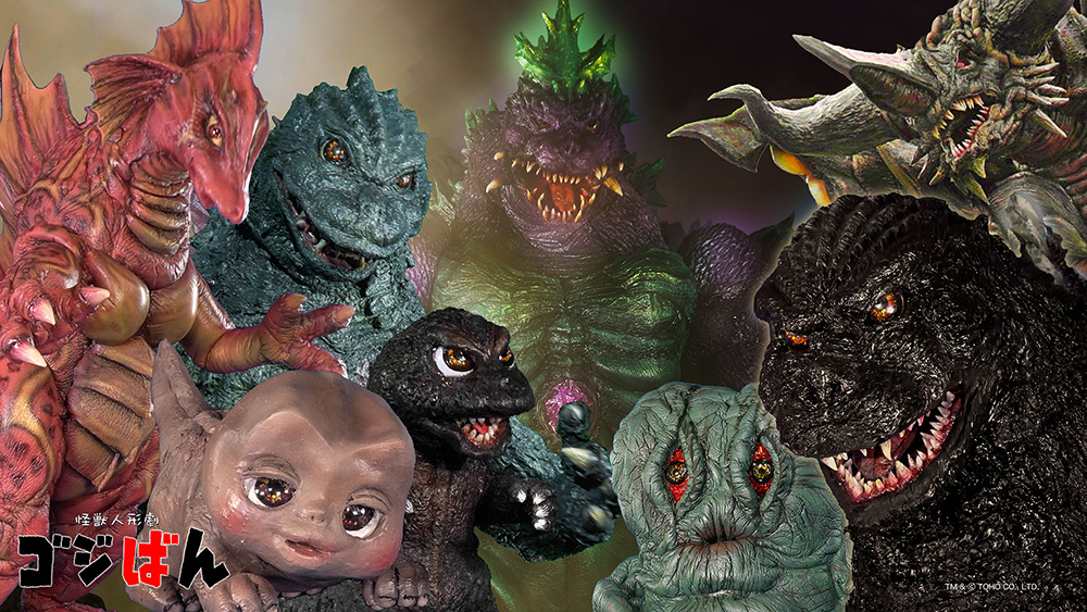 
                                                    「超バガン伝説 #2 あたらしい小さな命」の巻