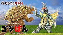 「宇宙から来たあいつ」