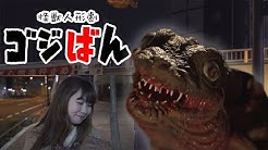 「さよならの恋人たち」の巻