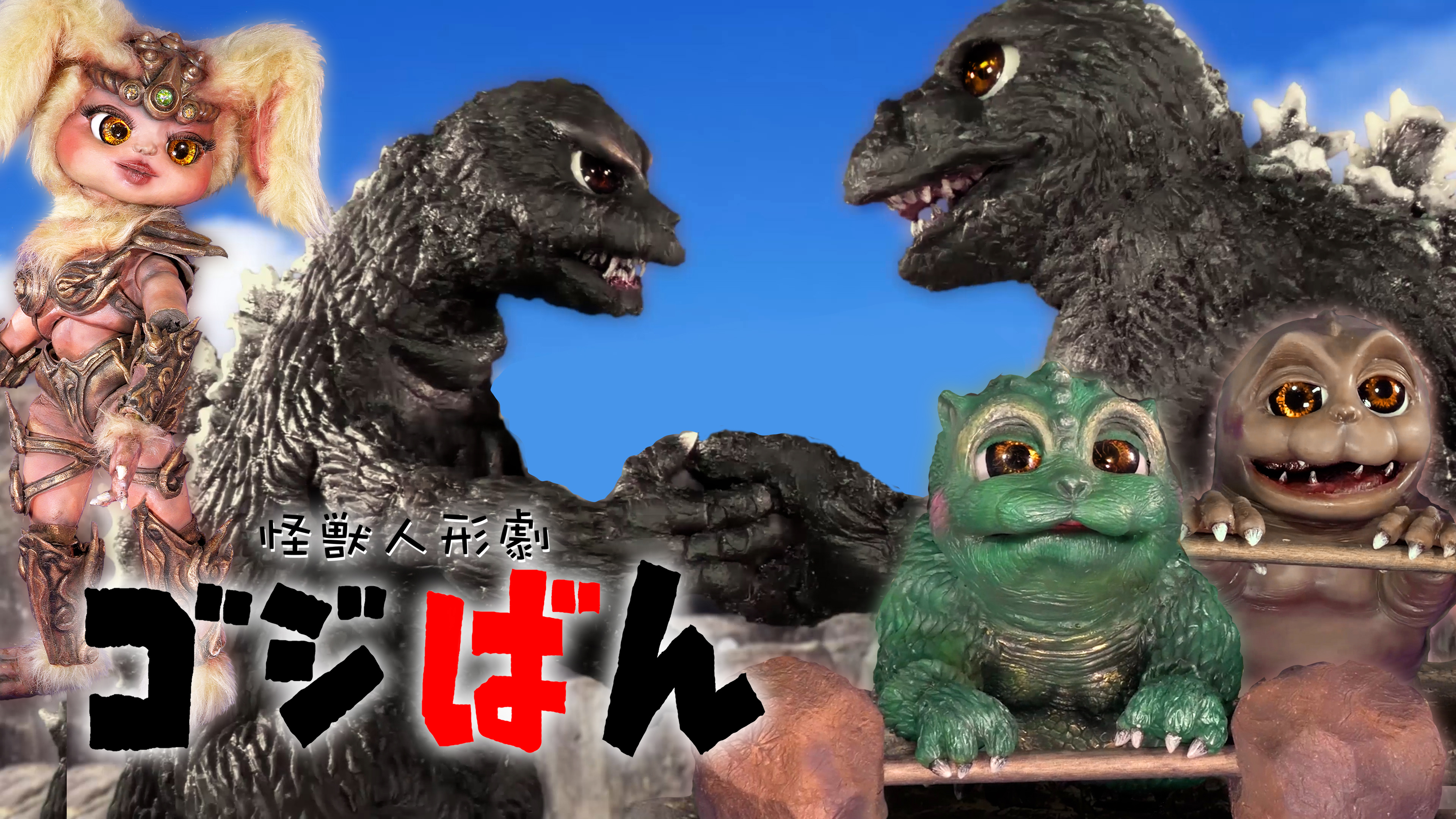 「特訓！重量あげ」の巻