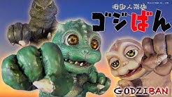 「さよならママ」の巻