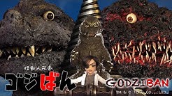 「浜辺のミステリオーゾの巻」