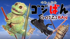 「特訓！棒高跳び」の巻