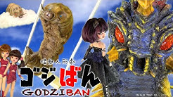 「モシュモシュ・夢の扉」の巻