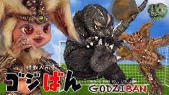 「決めろ！ミラクルシッポシュート」の巻