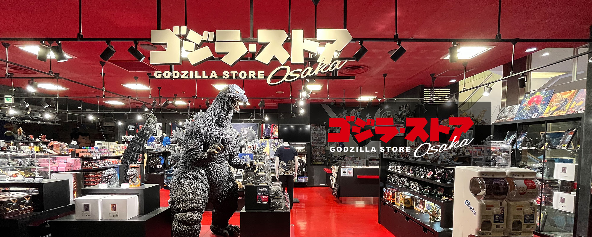 ゴジラ・ストア Osaka