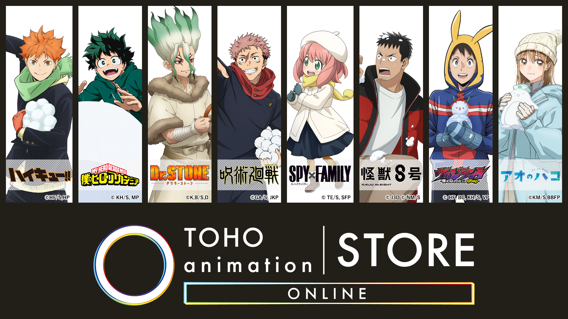 ジャンプフェスタ2026」TOHO animation STORE 特設サイト