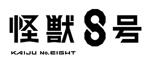 怪獣８号