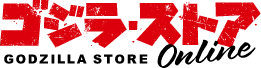ゴジラ・ストア