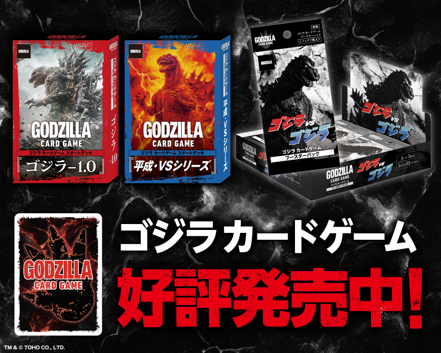 （5点セット）Blu-ray ゴジラ平成vsシリーズ 5点セット）Blu-ray ゴジラ平成vsシリーズ やっぱり平成ゴジラVS