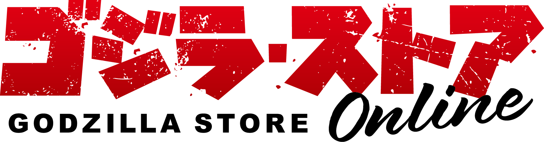 godzilla.store