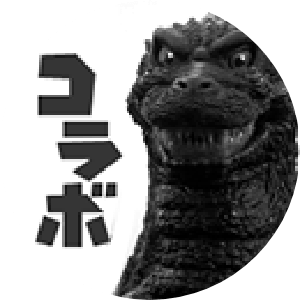 コラボ商品