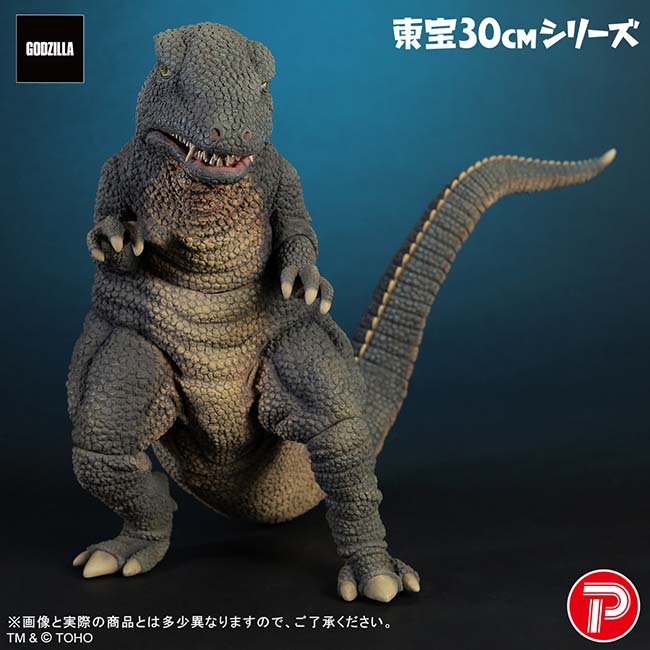 公式オンラインストア東宝30cmシリーズ ゴロザウルス（1968）激闘