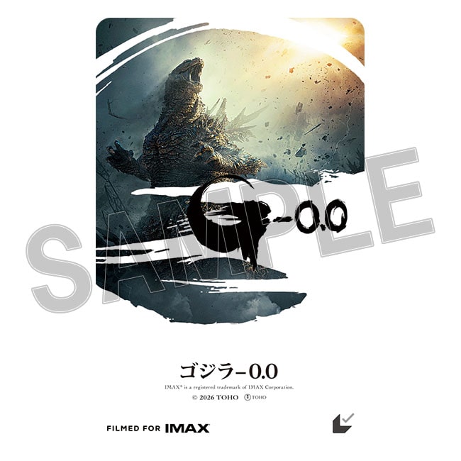 公式オンラインストア映画『ゴジラ-0.0』ムビチケ前売券（カード）＋