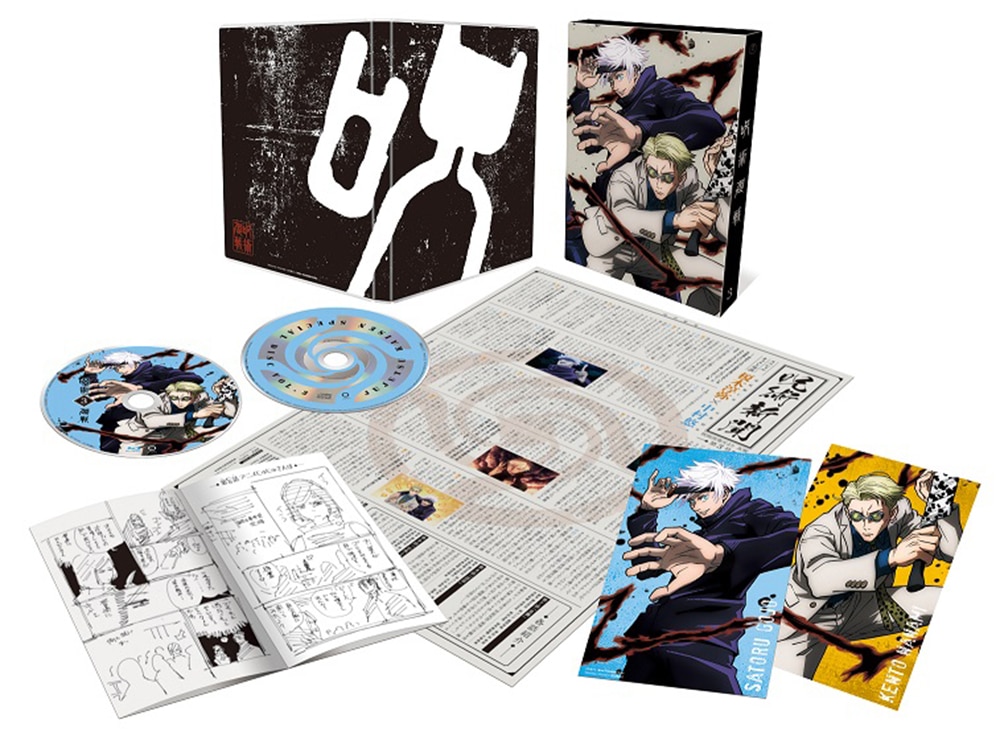 呪術廻戦 Vol.3 初回生産限定版 DVD(DVD Vol.3): Blu-ray・DVD・CD