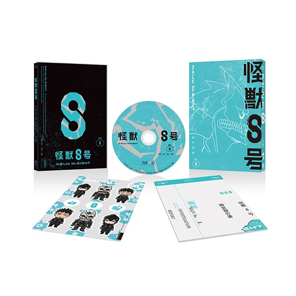 公式オンラインストア。『怪獣8号』 Vol.8 初回生産限定版 DVD(Vol.8