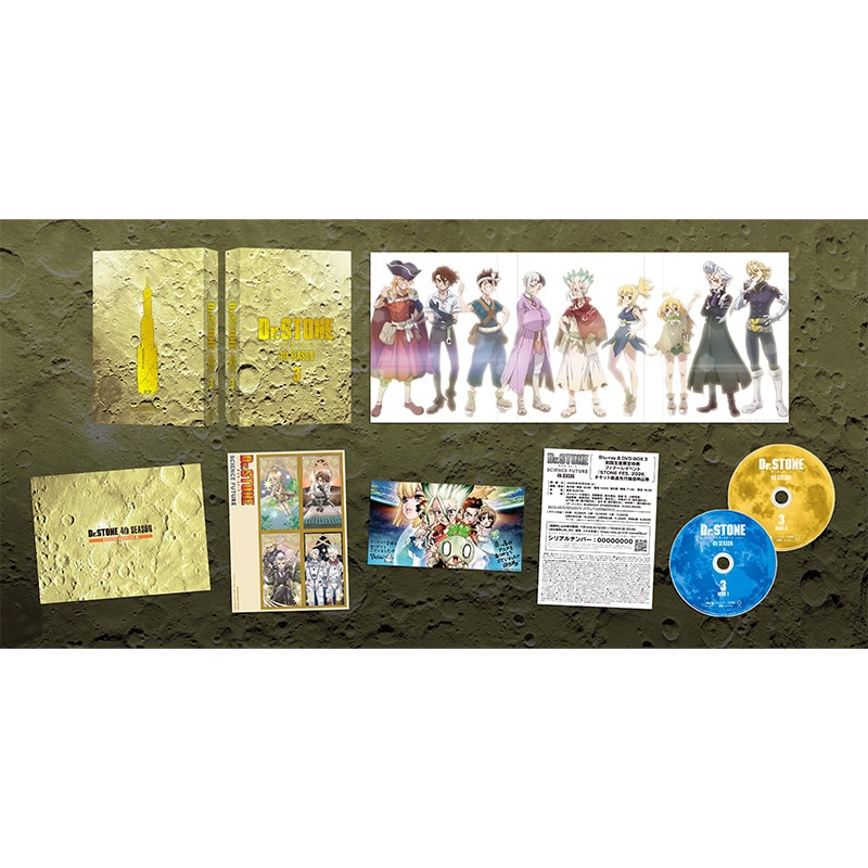 公式オンラインストア【TOHO animation STORE ONLINE 限定版】『Dr