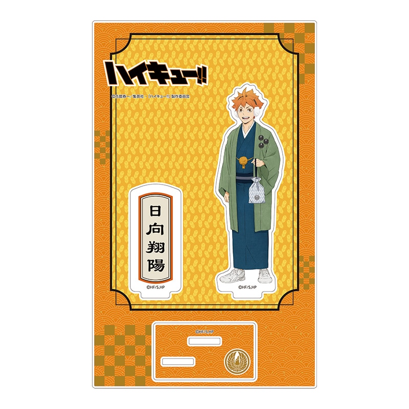 ハイキュー!! アクリルスタンド 日向翔陽(日向翔陽): 雑貨
