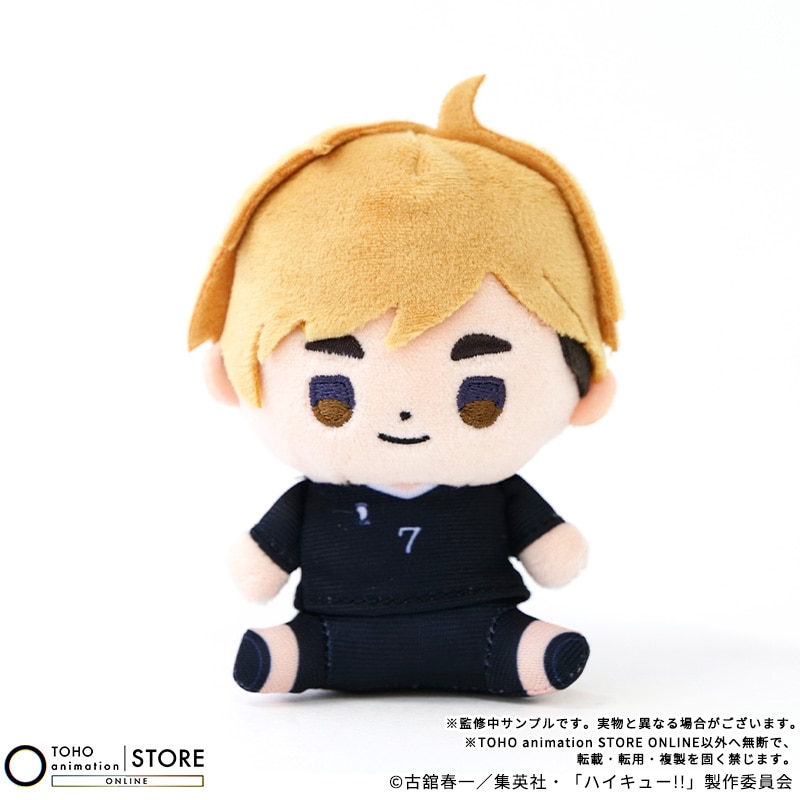 公式オンラインストアハイキュー!! もっちび ぬいぐるみ 宮 侑(宮 侑