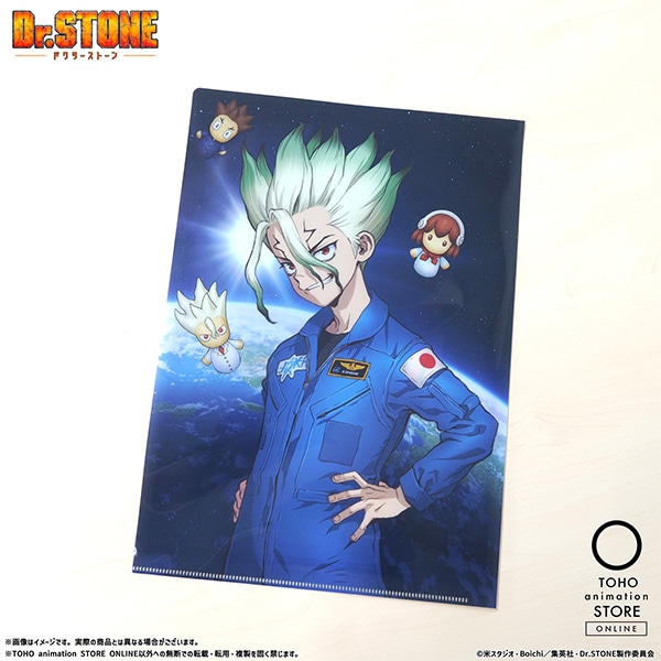 公式オンラインストアDr.STONE クリアファイル: 文具
