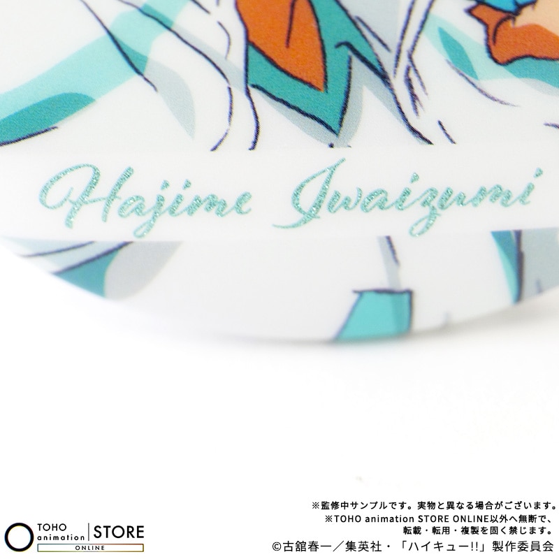 公式オンラインストアハイキュー!! グリッター缶バッジ 岩泉 一 横断幕