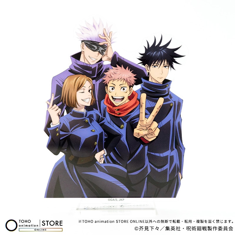 公式オンラインストアアニメ『呪術廻戦』5周年 雑誌用イラスト