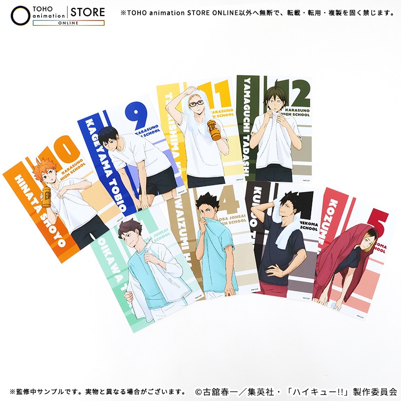 ハイキュー atc 特典 関西遠征合宿ブロマイド 及川 国見 岩泉 花巻