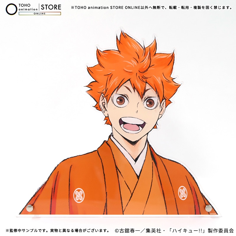 公式オンラインストアハイキュー!! ダイカットアクリルパネル 日向翔陽