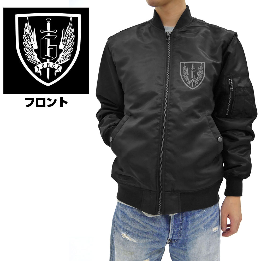 公式オンラインストア。Gフォース MA-1ジャケット(Sサイズ ブラック