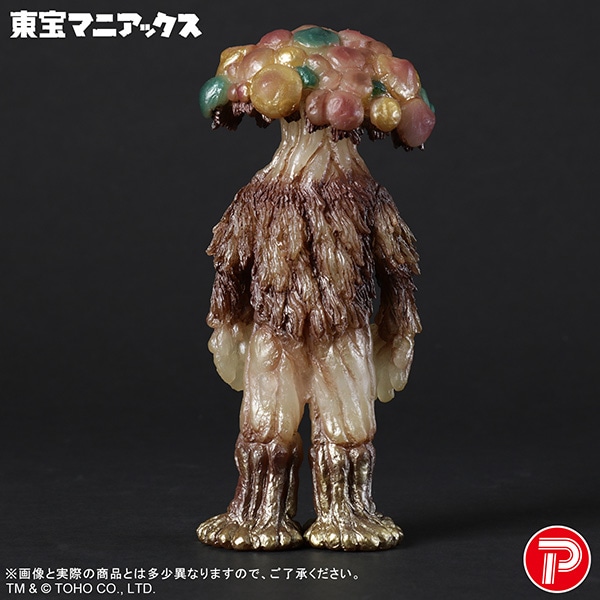 エクスプラス東宝マニアックス　マタンゴ ソフトフィギュア タグ付き新品未開封 東宝マニアックス マタンゴ 蓄光Ver.: トイ・フィギュア