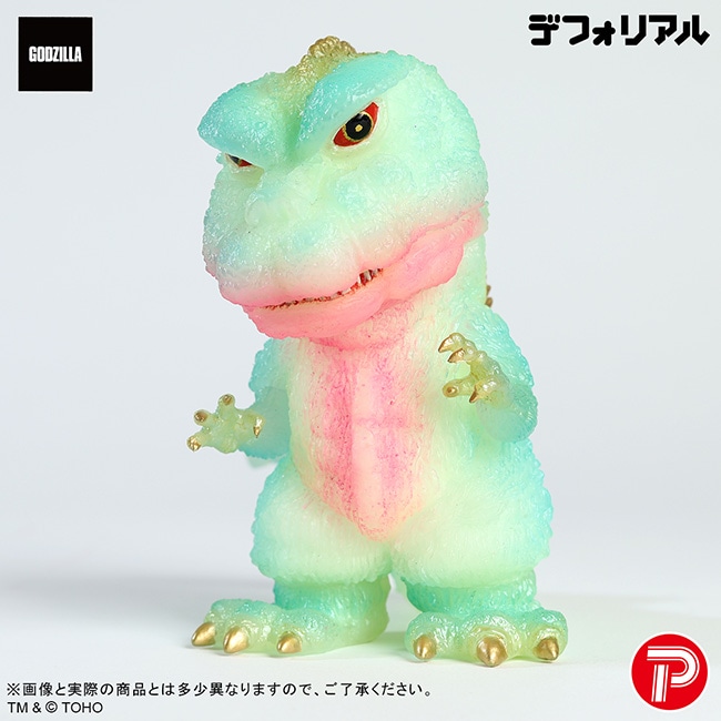 デフォリアル・ヘドラ・ピンク Ver. 公式オンラインストアデフォリアル ゴジラ対ヘドラ 蓄光ver.セット