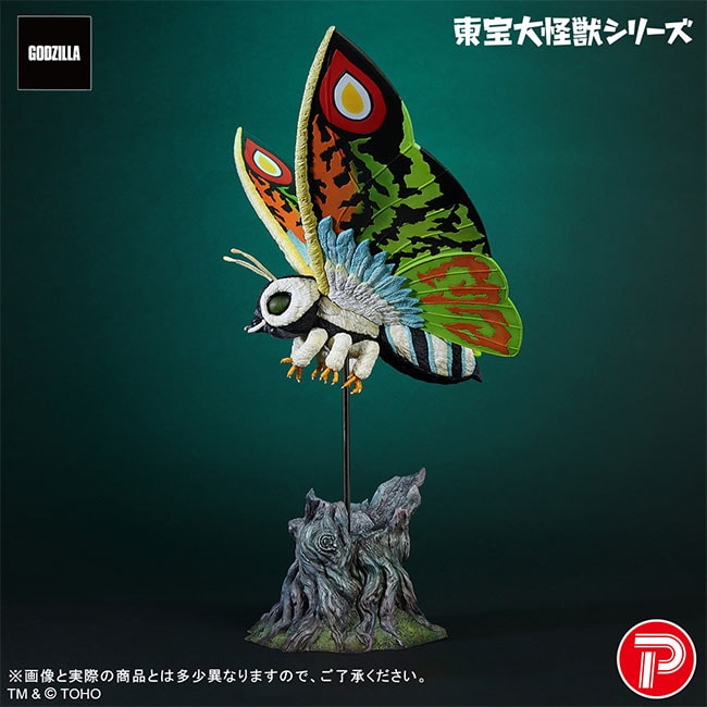 公式オンラインストア東宝大怪獣シリーズ モスラレオ 少年リック限定版