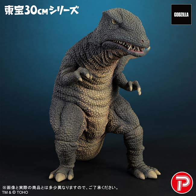 ゴロザウルス　エクスプラス東宝怪獣30cmシリーズ 公式オンラインストア東宝30cmシリーズ ゴロザウルス（1968）激闘