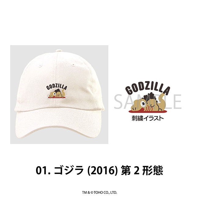 公式オンラインストア刺繍キャップ 01.ゴジラ（2016）第2形態: アパレル