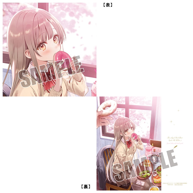 お隣の天使様にいつの間にか駄目人間にされていた件 Vol.1 バンドルグッズ付… 公式オンラインストア「お隣の天使様にいつの間にか駄目人間にされてい