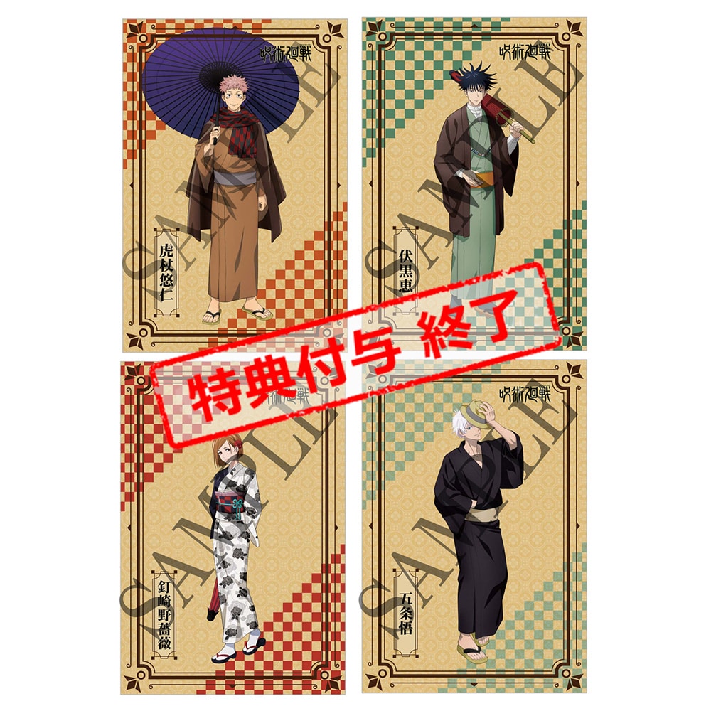 呪術廻戦 Vol.3 初回生産限定版 DVD(DVD Vol.3): Blu-ray・DVD・CD