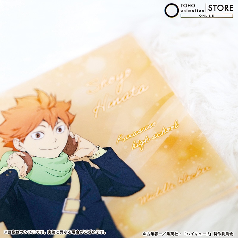 公式オンラインストア。ハイキュー!! アクリルコースター 日向翔陽 冬
