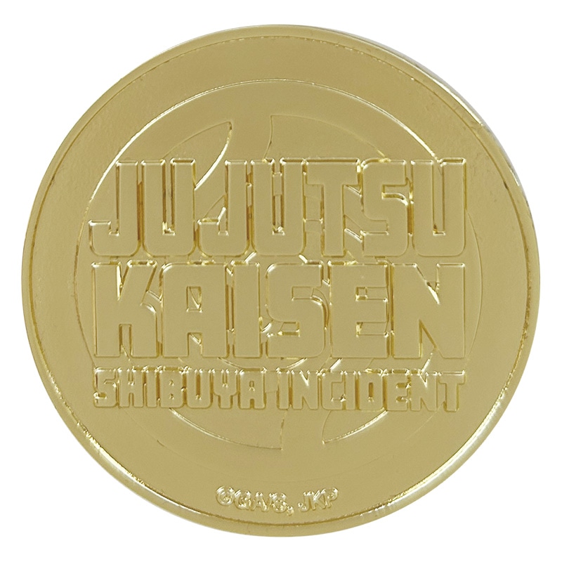 劇場版 呪術廻戦「渋谷事変 特別編集版」×「死滅回游 先行上映