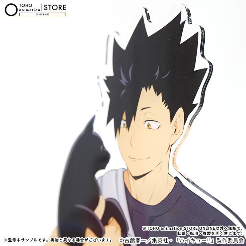公式オンラインストアハイキュー!! ダイカットアクリルパネル 黒尾鉄朗