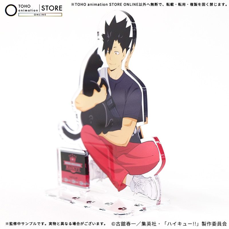 公式オンラインストアハイキュー!! アクリルスタンド 黒尾鉄朗 音駒と