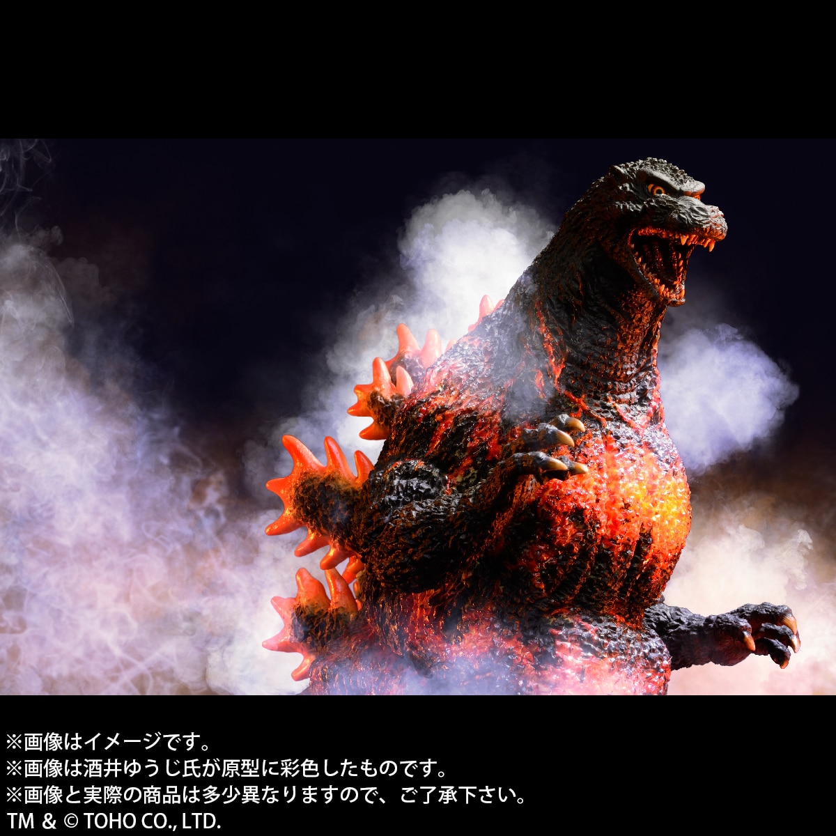 エクスプラス 東宝30cmシリーズ 酒井ゆうじ ゴジラ1995 香港上陸 限定