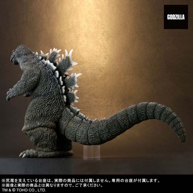 公式オンラインストアリアルマスターコレクションプラス FSL ゴジラ