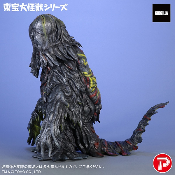 東宝大怪獣シリーズ ヘドラ 55th Anniversary Ver.: トイ・フィギュア