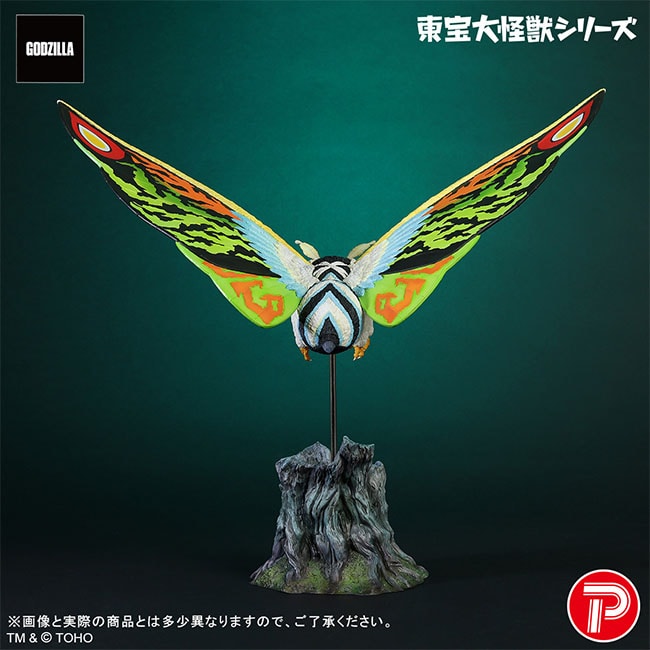 公式オンラインストア東宝大怪獣シリーズ モスラレオ 少年リック限定版