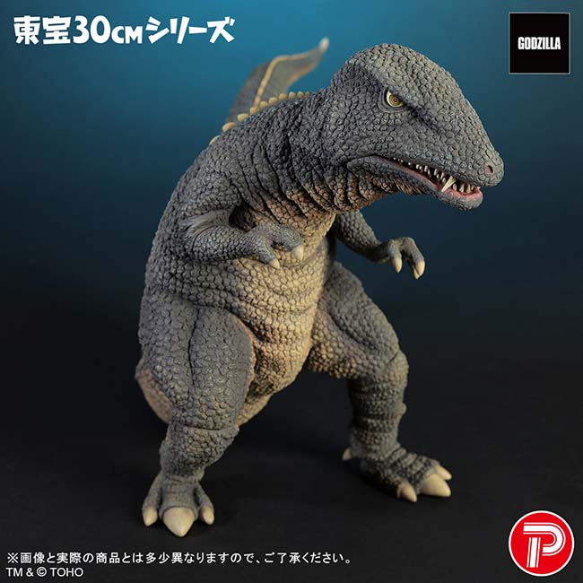 公式オンラインストア東宝30cmシリーズ ゴロザウルス（1968）激闘